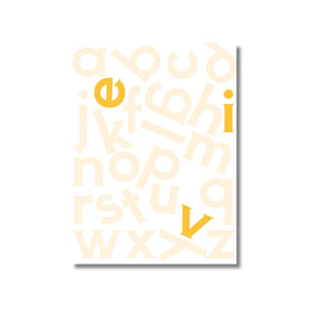 Geboorteposter - Naamposter - Retro kinderkamer poster